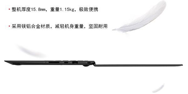 联想昭阳K22轻薄商务本 轻至1.2kg薄至16mm通勤办公新选择