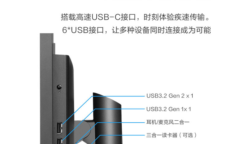 联想启天A960一体机 23.8英寸广视角屏幕护眼防眩光设计