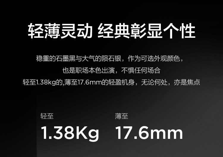联想ThinkPad L13 Gen2轻薄商用本 续航长达14小时快充轻办公