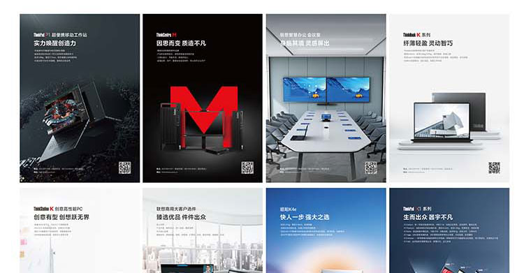 联想深海蓝商务笔记本 热压皮质外壳A5道林纸内页轻便随行支持手机带壳无线快充