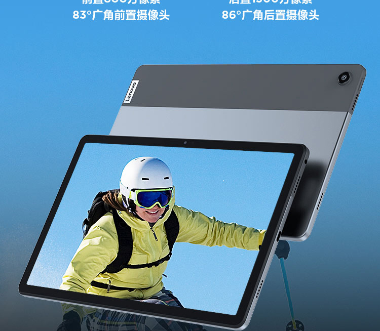 联想启天K10 Pro Wi-Fi 10.6英寸2K全面屏轻薄平板 MediaTek G80强劲性能