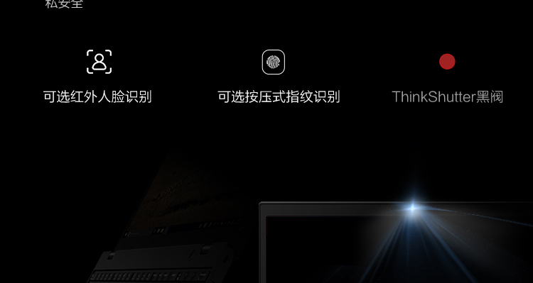 联想ThinkPad L15 AMD笔记本 多接口丰富扩展轻松应对多场景需求