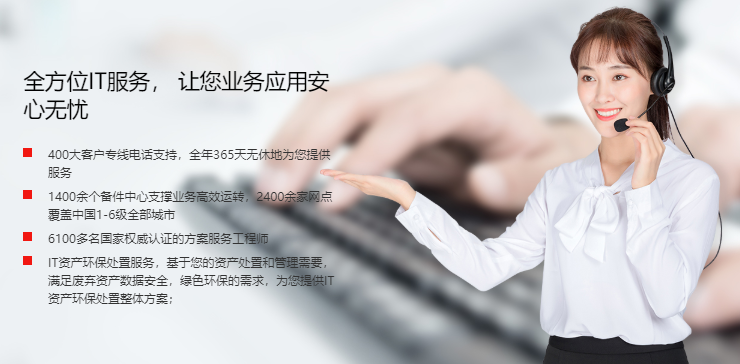 联想昭阳K4商务本 连续长时间运行无宕机MTBF高达80万小时