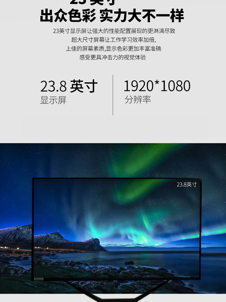联想ECC-A30工业级一体机 大屏呈现精准色彩助力高效作业