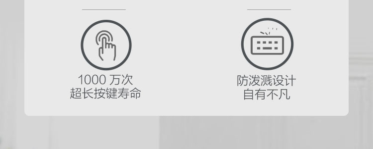 联想K180 USB键盘 104键巧克力按键防泼溅耐磨长久使用