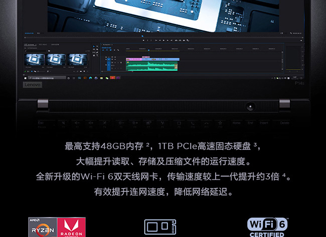 联想ThinkPad P14s 14英寸轻薄本工作站 搭载AMD锐龙7 PRO 5850U高性能处理器支持48GB内存与高速固态硬盘