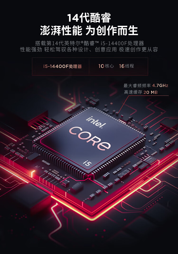 联想ThinkCentre P900c台式机 i5-14400F RTX4060 16GB 1TB SSD设计师主机