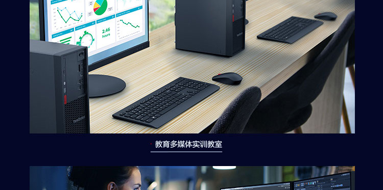 联想ThinkStation P330工作站 8.4L小机身至强性能工作站