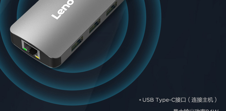 联想D610六合一Type-C扩展坞 高速数据4K高清输出支持USB 3.0与HDMI