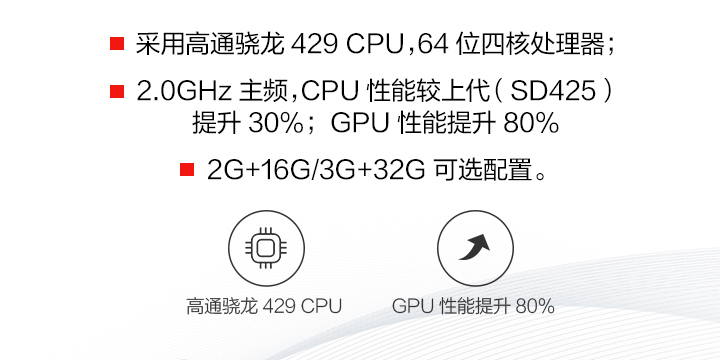 联想M10 HD平板 10英寸高清IPS屏骁龙429四核长效续航杜比音效