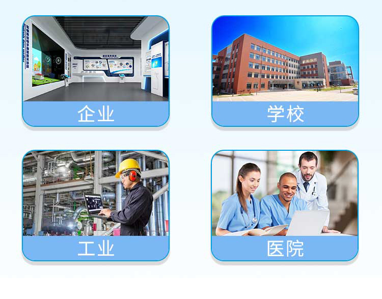 联想ECC-A30工业级一体机 大屏呈现精准色彩助力高效作业