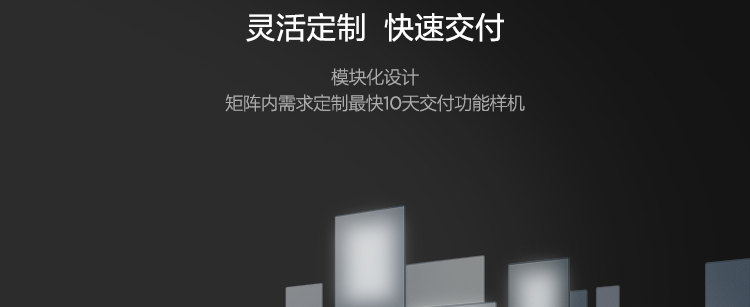 联想Lenovo ECB-PR51计算板卡 超紧凑85x85mm模块