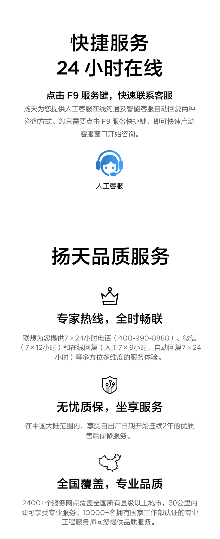 联想扬天 S15 轻薄本 第11代i5四核八线程流畅运行办公与多任务