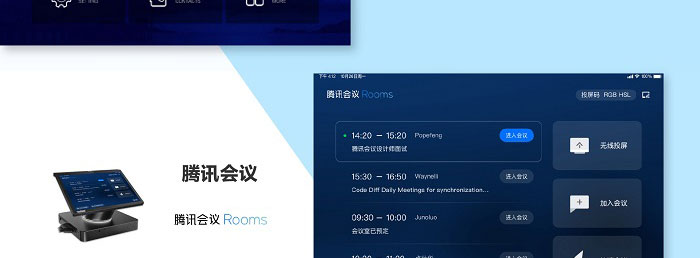 联想ThinkSmart Hub 高品质音视频一体化智能协作中心完美兼容Teams及多平台