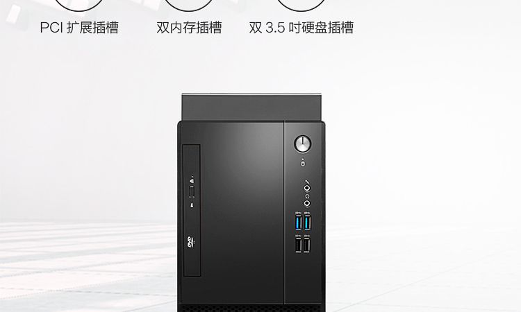 联想启天M53C台式机 搭载第三代AMD Ryzen 8核处理器计算性能提升近30%
