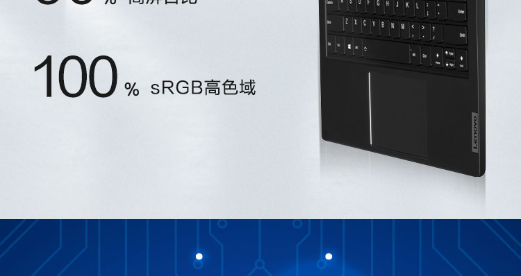联想ThinkBook K3笔记本 13.3英寸高色域屏WiFi6雷电接口强劲续航轻至1.26kg