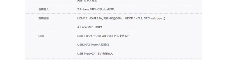 联想ECG-710A六核AI主控终端 支持双路4K与多场景智能