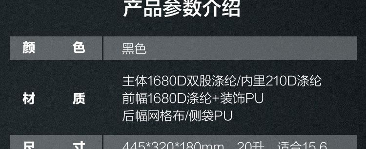联想ThinkPad B600商务双肩包 耐用材质与多层收纳设计兼备商务出行更轻松