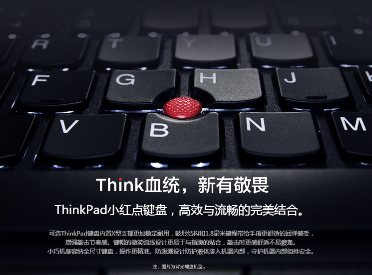 联想ThinkPad T495笔记本 Vega显卡强劲图形性能轻松应对3D建模与设计