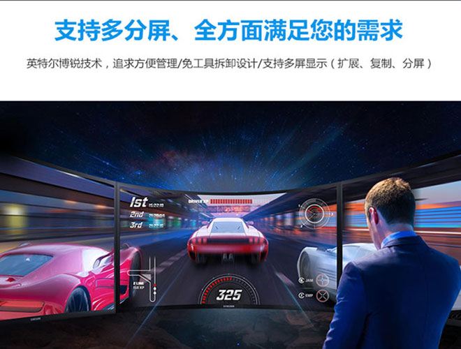 联想ThinkCentre M8500t商用台式电脑 多屏支持智能冷却WiFi天线办公更流畅