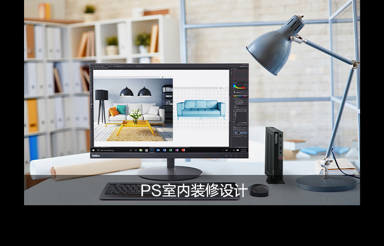 联想ThinkStation P350 TINY工作站 专业级NVIDIA P1000显卡4GB显存加速设计效率