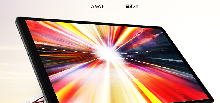 联想M10 PLUS TB-X606 10.3英寸全屏平板 金属机身高清影音娱乐首选