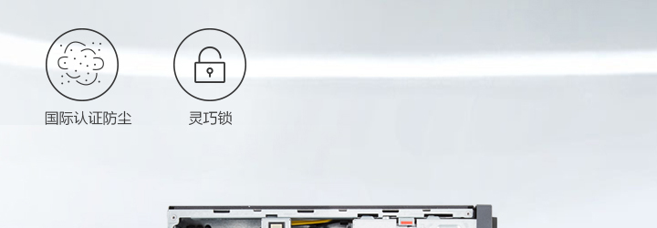 联想ThinkCentre M720s台式机 USB3.1 Gen2高速接口+可选Type-C扩展