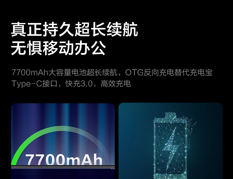 联想TAB K11 11英寸2K大屏平板 轻薄仅490g 8核高性能处理器