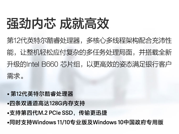 联想ThinkCentre M750s高性能台式电脑 支持128GB四通道内存扩展