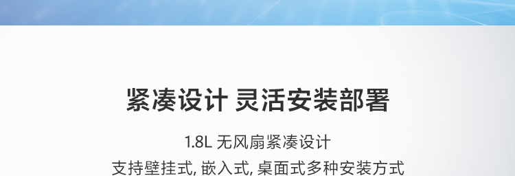 联想ECE-C22/C25工业级边缘计算网关 无风扇设计强大扩展