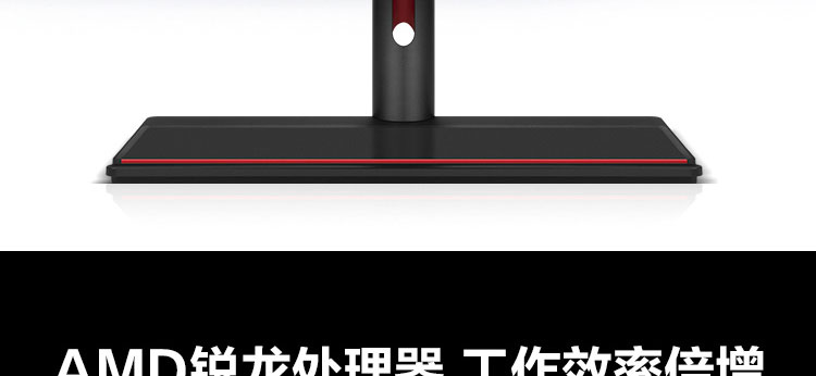 联想启天A865一体机 21.5英寸高色域防眩光大屏全高清广视角办公利器