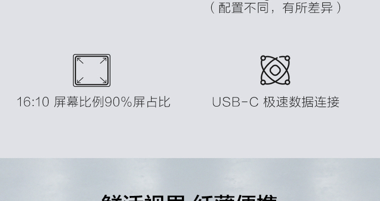 联想ThinkBook K3 锐龙版 13.3英寸轻薄本轻盈便携性能澎湃