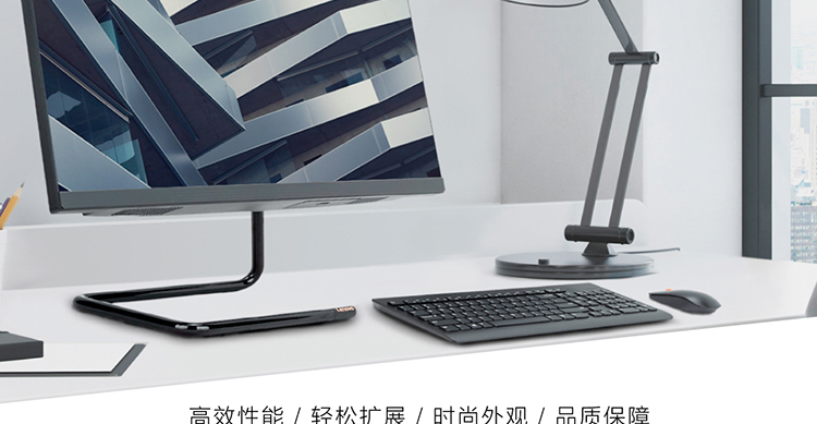 联想IdeaCentre AIO 520C 27英寸全高清一体机 酷睿i5六核8GB内存1TB硬盘