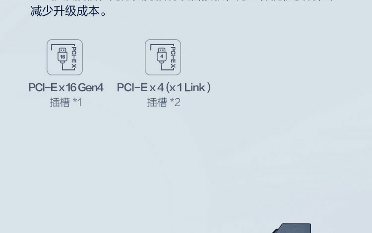 联想启天M650商用台式机 12代英特尔酷睿短款机箱底置电源设计