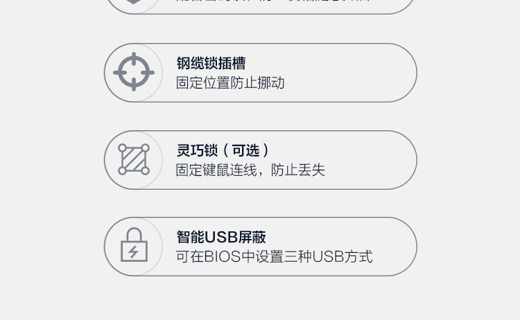 联想启天M450(C)商务电脑 支持M.2 NVMe SSD 3.5英寸HDD启动更快更流畅
