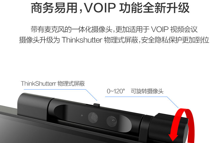 联想ThinkCentre TIO4一体机 全新底座设计节省18%空间USB3.0+DP-IN多设备连接