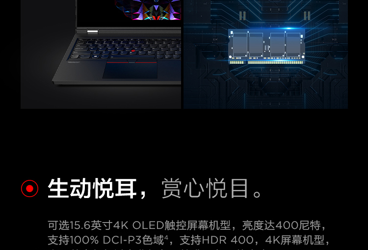 联想ThinkPad T15g笔记本 搭载至强与第十代酷睿专业创意设计的强劲利器