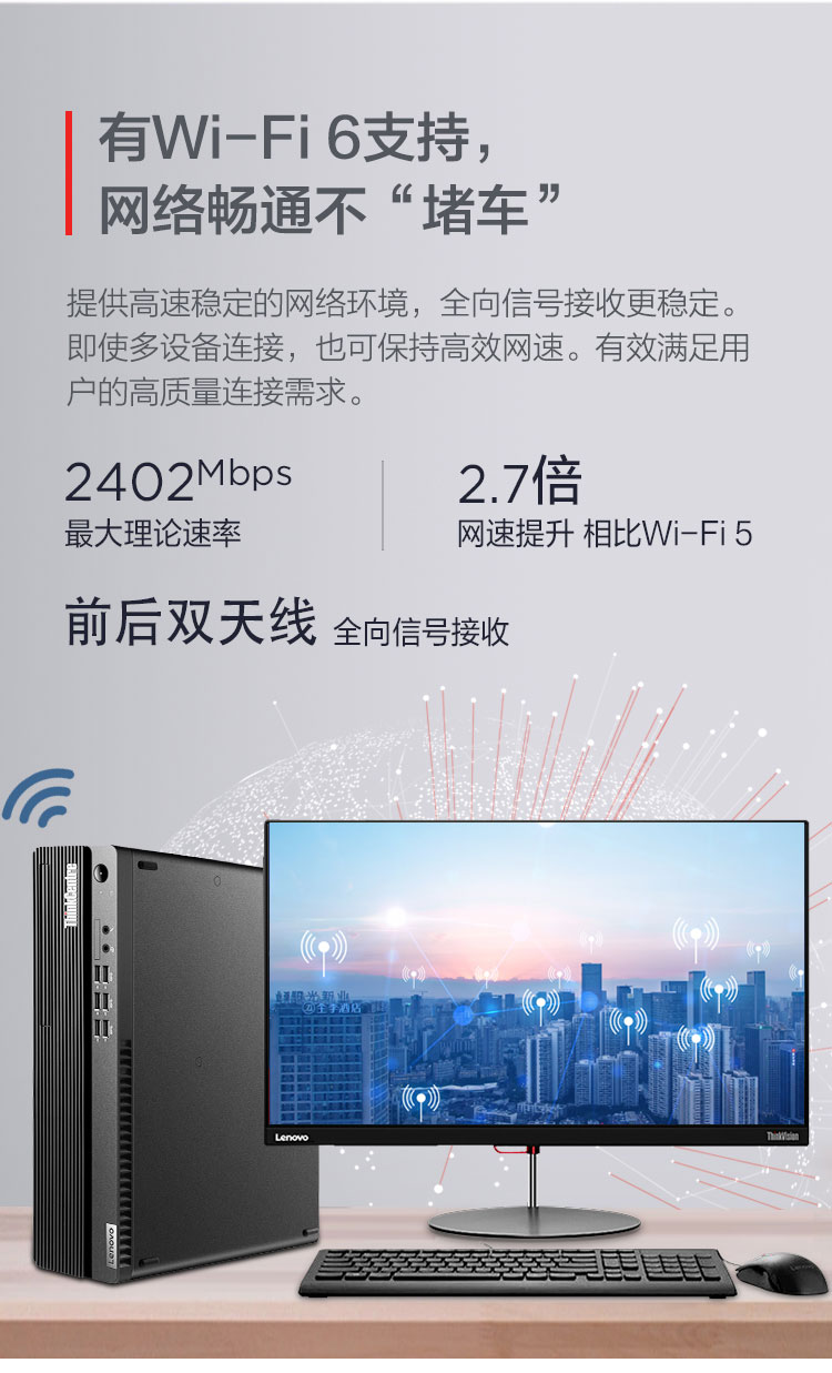 联想ThinkCentre M730s迷你办公主机 四内存插槽128GB大容量扩展