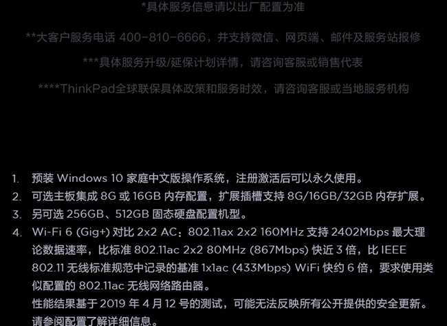 联想ThinkPad P14s 14英寸轻薄本工作站 搭载AMD锐龙7 PRO 5850U高性能处理器支持48GB内存与高速固态硬盘