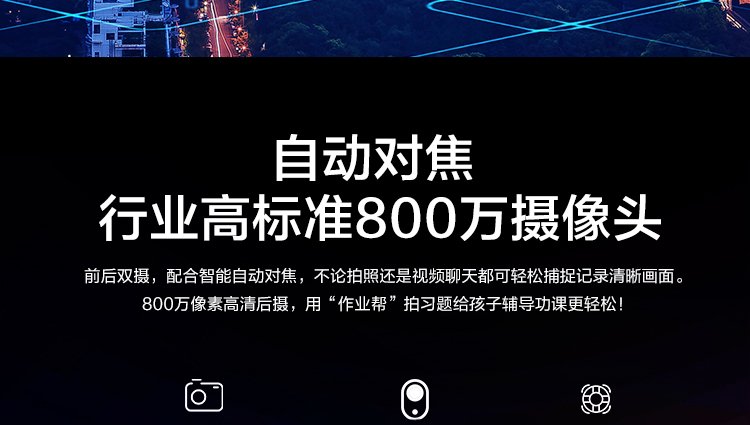 联想M8 HD TB-8505平板电脑 8英寸大屏轻薄金属机身杜比音效体验