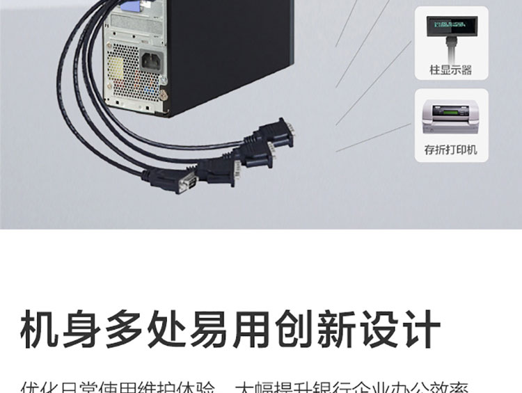 联想ThinkCentre M750s高性能台式电脑 支持128GB四通道内存扩展