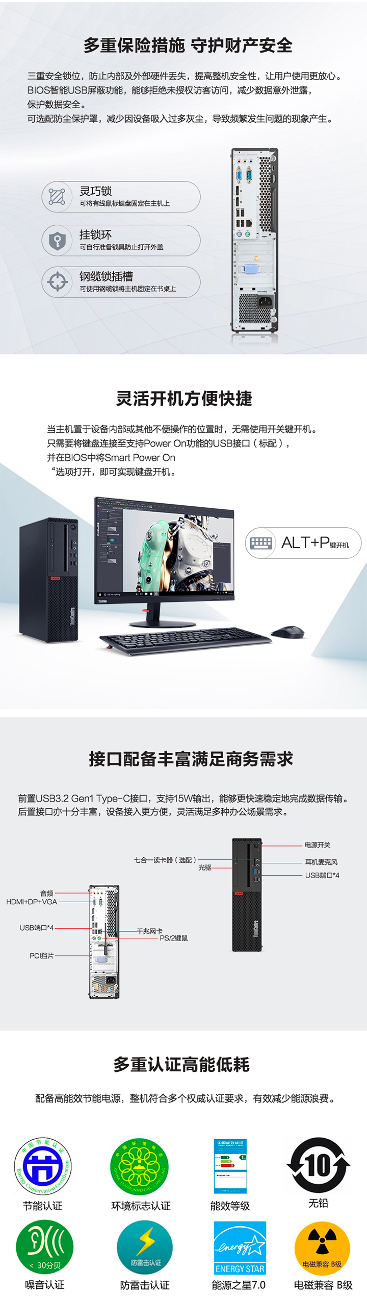 联想ThinkCentre M75s商用台式机 Ryzen3 3200G四核8GB 1TB Vega8显卡