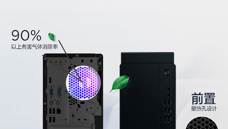 联想启天M450商务台式电脑 B660芯片组支持32GB内存扩展