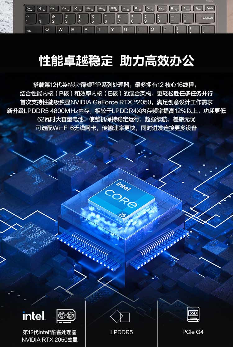 联想ThinkBook K4-IAP笔记本 超轻1.39kg2.8K高分屏办公神器