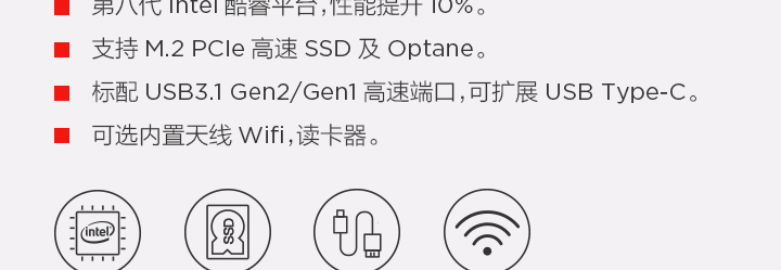 联想ThinkCentre M720s台式机 USB3.1 Gen2高速接口+可选Type-C扩展