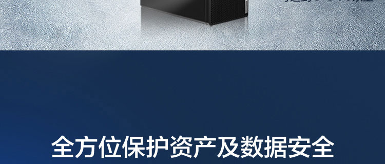 联想启天M43h台式电脑 提升20%计算性能支持M.2 PCIe NVMe高速SSD