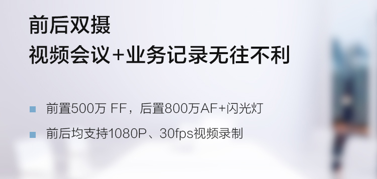 联想M10 HD（2代）商用平板 八核高效处理7000mAh超长续航