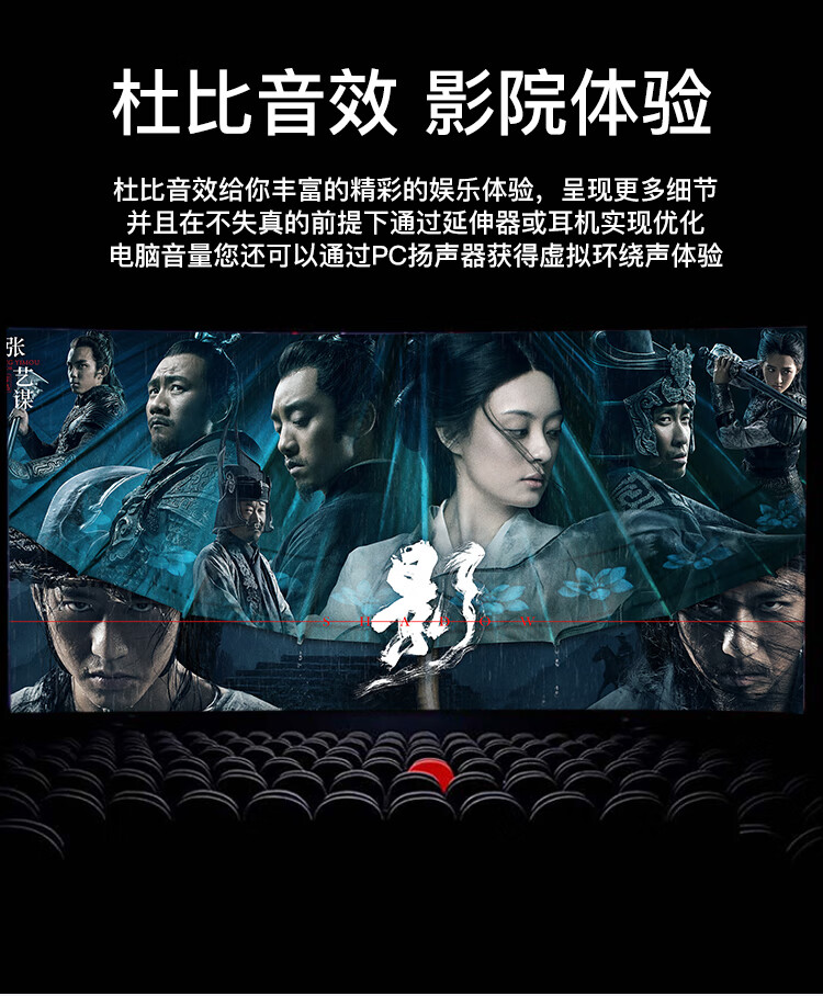 联想扬天V14锐龙版 7nm锐龙R7-5700U强劲多核畅享极致性能体验