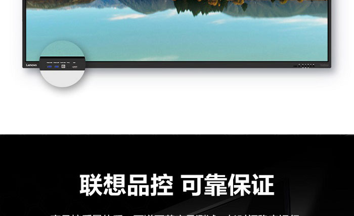 联想M1 Pro智慧教育大屏 超清显示与流畅书写的互动课堂多点触控与高清画质