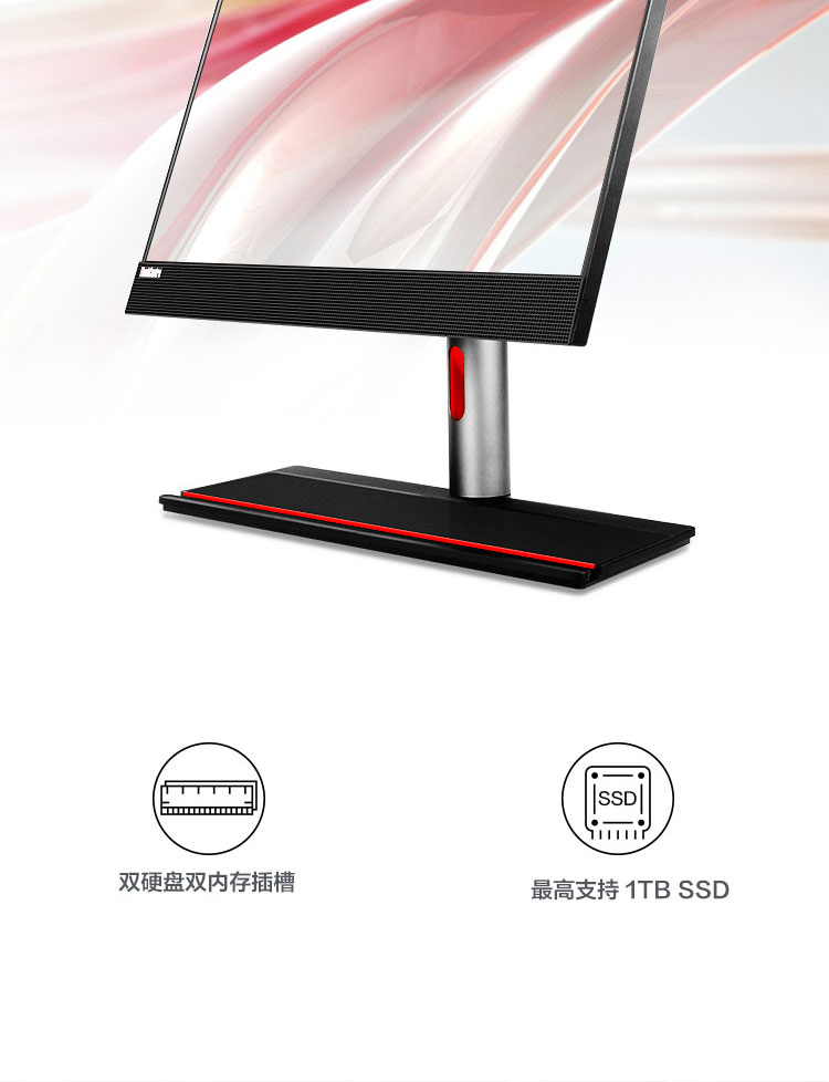 联想ThinkCentre M90a高效办公一体机 第12代酷睿MX550显卡23.8